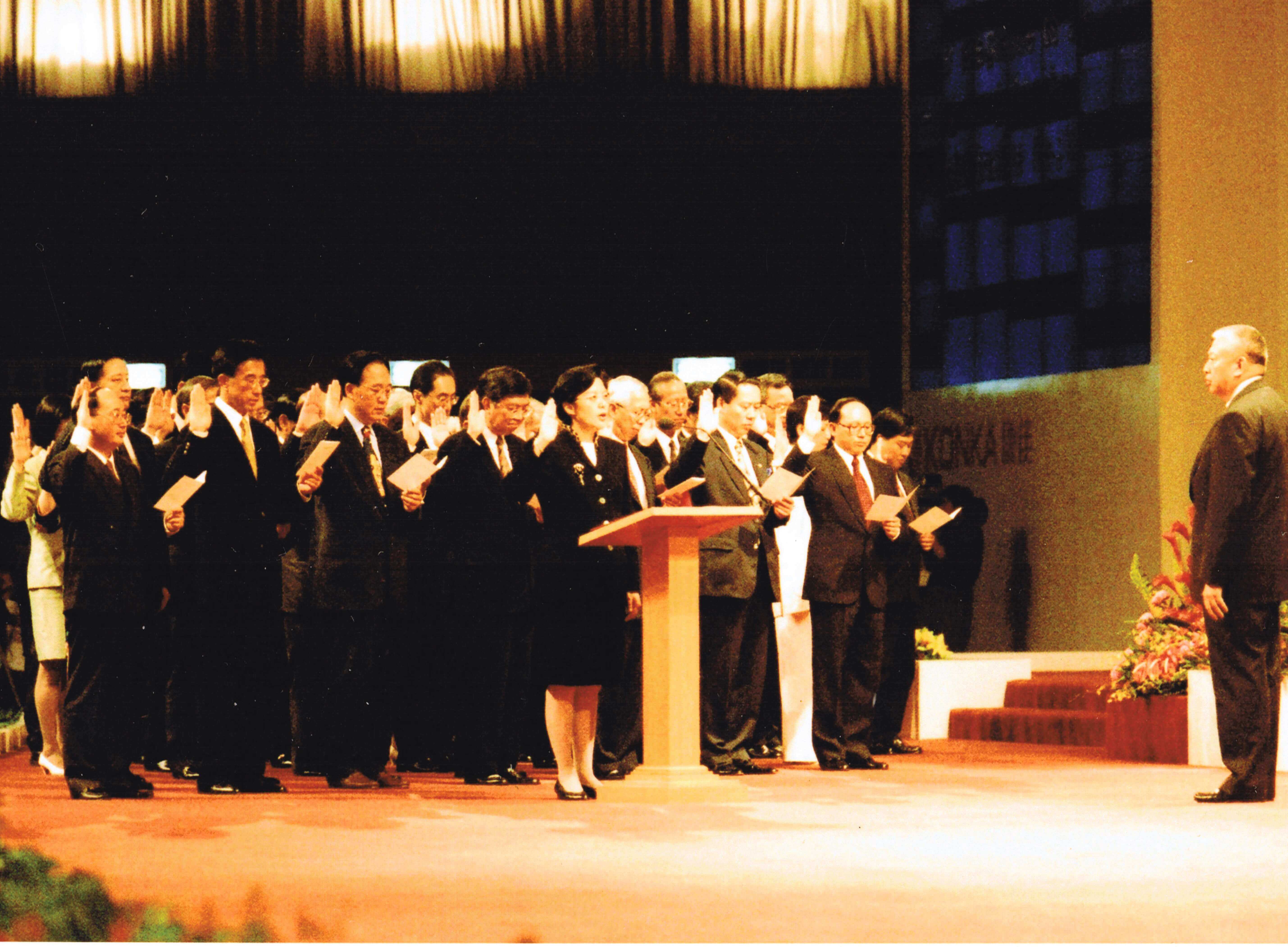 Swearing in by Members of the Provisional LegCo on 1 July 1997