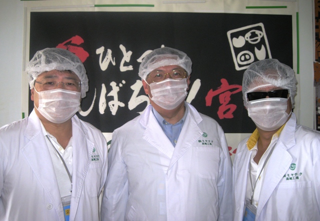 The delegation visited a beef processing plant in Miyazaki.