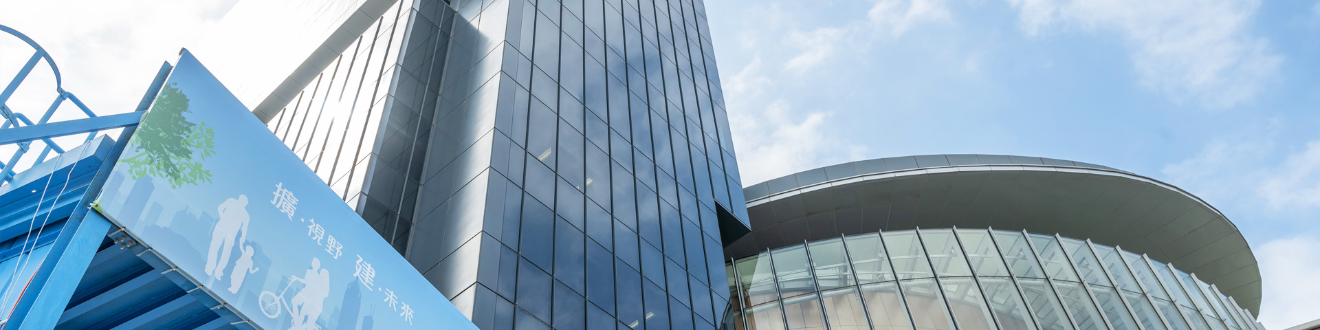 The Legislative Council