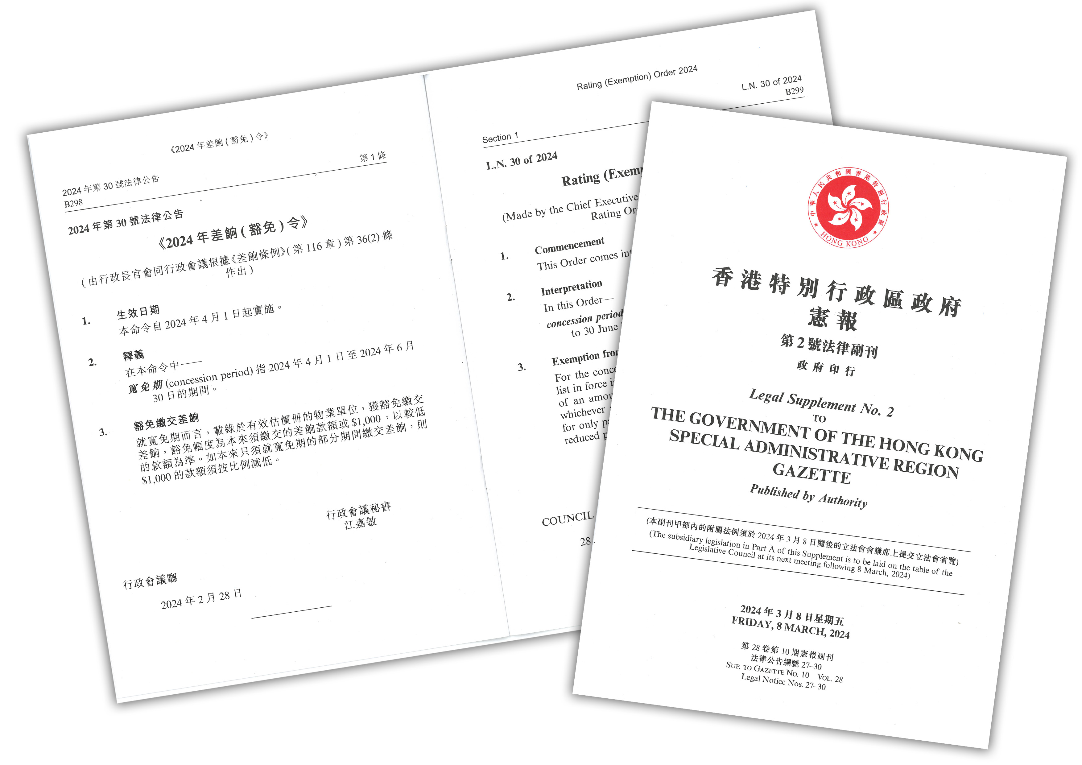 Subsidiary legislation is one of the main items of business transacted at a Council meeting