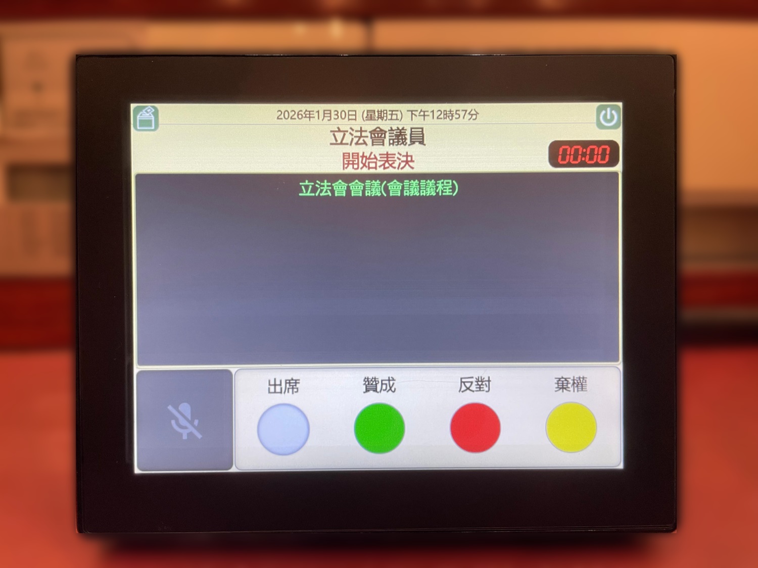 在立法會會議廳內，每位議員的桌上均設有投票面板