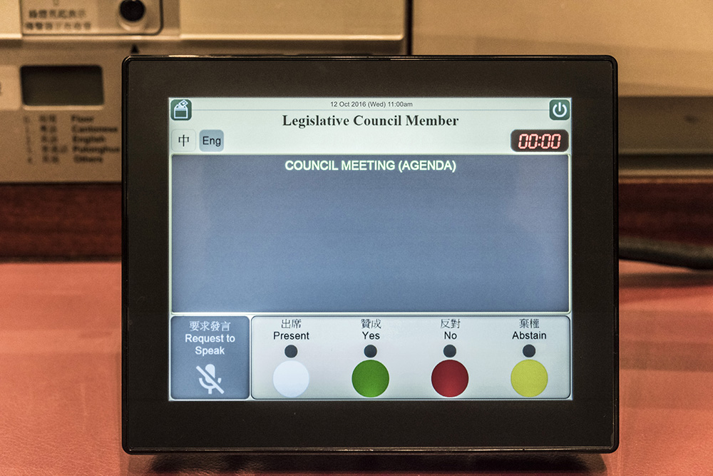 A voting panel is available at each Member’s desk in the Legislative Council Chamber