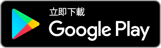 連接至 Google play 安裝 Android 版本的立法會流動應用程式
