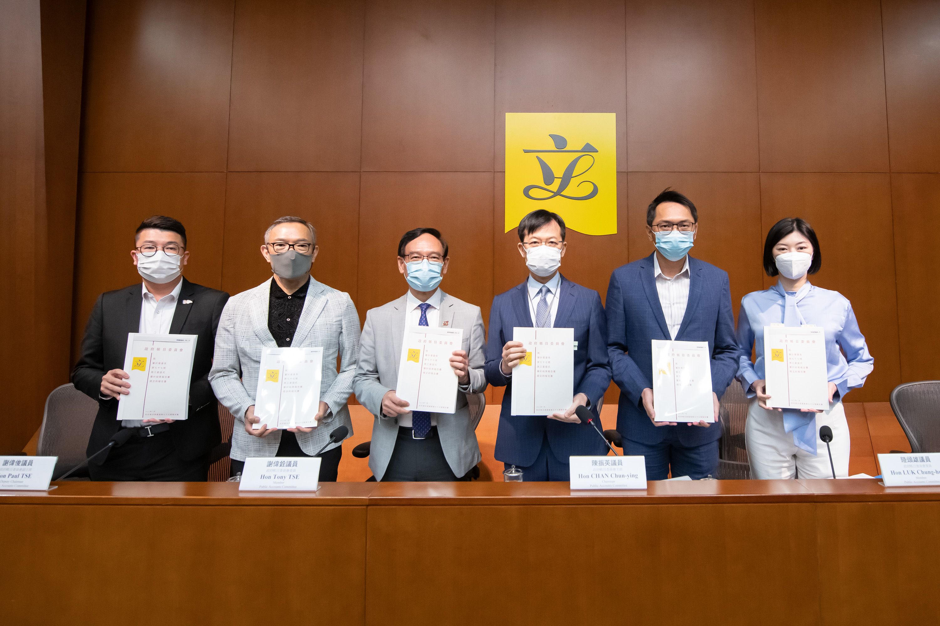 Legislative Council of the Hong Kong Special Administrative Region